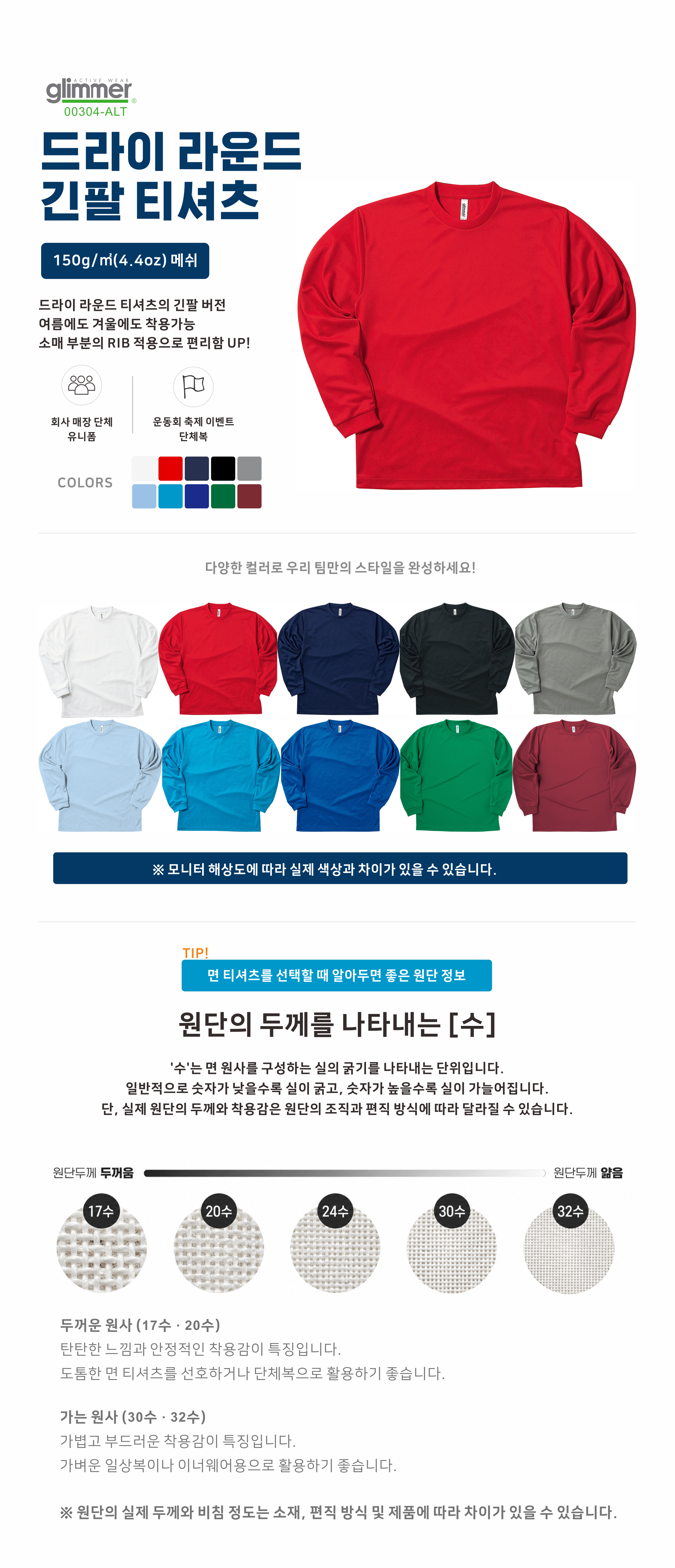 KakaoTalk_20261022_110729749.png
